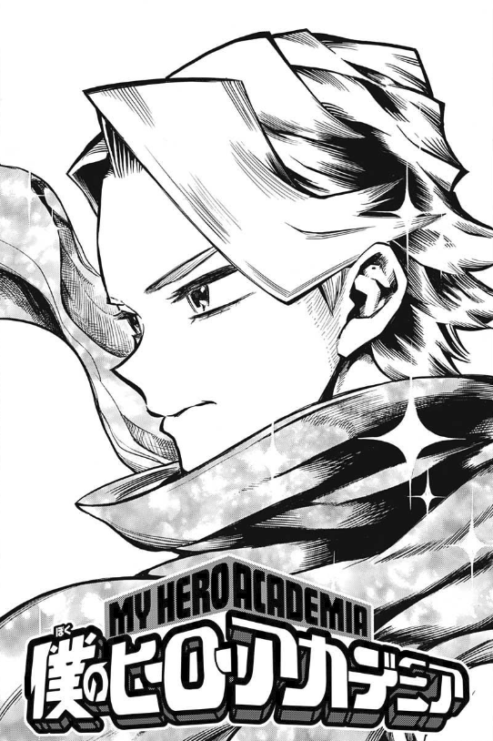 【ヒロアカ】でも個性社会だし何も持ってないってのは ...