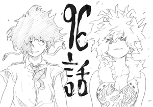 ヒロアカ 回収されていない伏線とツイッターのイラスト 漫画まとめ うさちゃんねる ヒロアカ 回収されていない伏線とツイッターのイラスト 漫画まとめ うさちゃんねる