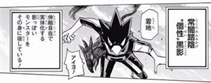 ヒロアカ 常闇君は夜なら無敵 僕のヒーローアカデミアまとめ ヒロアカ 常闇君は夜なら無敵 僕のヒーローアカデミアまとめ