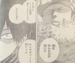 ヒロアカ 轟君と夜嵐君の因縁とは 僕のヒーローアカデミアまとめ ヒロアカ 轟君と夜嵐君の因縁とは 僕のヒーローアカデミアまとめ