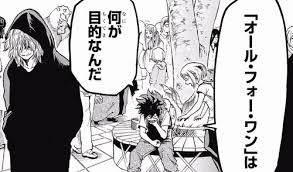 ヒロアカ 治崎さんは優秀なヒーラーになりえた 漫画まとめ うさちゃんねる