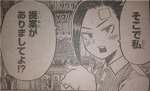 ff513c39 - 【ヒロアカ】八百万ちゃんの個性で細胞は作れるの? ff513c39 - 【ヒロアカ】八百万ちゃんの個性で細胞は作れるの?