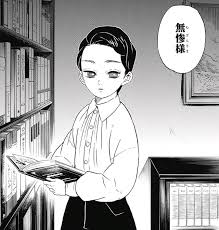 【鬼滅の刃】鬼ぃちゃん最後油断しすぎだろ 01f6d7a6 - 【鬼滅の刃】鬼ぃちゃん最後油断しすぎだろ