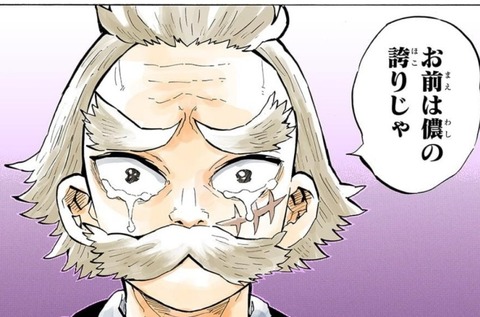 鬼滅の刃 獪岳戦はどうだった 漫画まとめ うさちゃんねる 鬼滅の刃 獪岳戦はどうだった 漫画まとめ うさちゃんねる