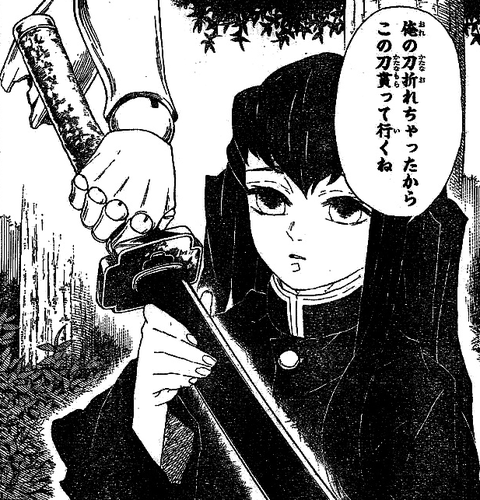 鬼滅の刃 俺は 常識が欠落してるけど実力と才能が桁違いすぎて誰も矯正できなかった天才 って印象 漫画まとめ うさちゃんねる 鬼滅の刃 俺は 常識が欠落してるけど実力と才能が桁違いすぎて誰も矯正できなかった天才 って印象 漫画まとめ うさちゃんねる