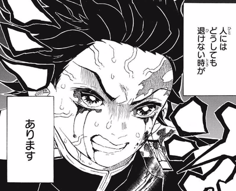 0c0919f3 - 【鬼滅の刃】最初は「てめえらド派手に俺様の盾になれや!」というキャラだと思ったのに…… 0c0919f3 - 【鬼滅の刃】最初は「てめえらド派手に俺様の盾になれや!」というキャラだと思ったのに……