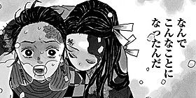 【鬼滅の刃】鋼鐵塚さんの顔を知ってしまった後に単行本読むとあの顔で...と思って笑えてくる 0f94c842 - 【鬼滅の刃】鋼鐵塚さんの顔を知ってしまった後に単行本読むとあの顔で...と思って笑えてくる