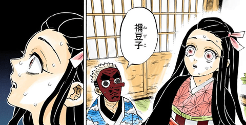 119e29a2 s - 【鬼滅の刃】最終決戦には違いないだろうけど予想よりは続きそうだし禰豆子到着は200話記念とかかな 119e29a2 s - 【鬼滅の刃】最終決戦には違いないだろうけど予想よりは続きそうだし禰豆子到着は200話記念とかかな