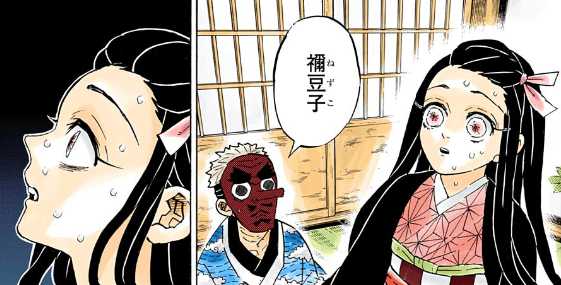 2020年02月 鬼滅の刃ネタバレすぎまとめ