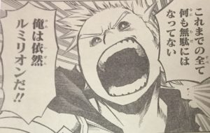 僕のヒーローアカデミア ミリオはもう個性ずっと使えないのかな 僕のヒーローアカデミアまとめ 僕のヒーローアカデミア ミリオはもう個性ずっと使えないのかな 僕のヒーローアカデミアまとめ