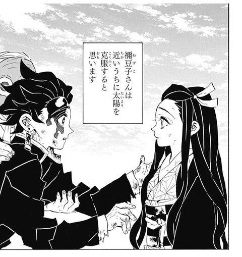 鬼滅の刃 これが最終章ならねずっちが戦闘に参加しないのはふにおちない 漫画まとめ うさちゃんねる 鬼滅の刃 これが最終章ならねずっちが戦闘に参加しないのはふにおちない 漫画まとめ うさちゃんねる