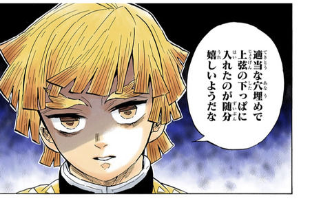 鬼滅の刃 今週第145話 幸せの箱 鬼滅の刃まとめ 鬼滅の刃 今週第145話 幸せの箱 鬼滅の刃まとめ