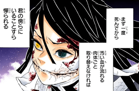 鬼滅の刃 毎年 年末の最後の鬼滅は心臓に悪い終わり方ばっかりな気がする 漫画まとめ うさちゃんねる