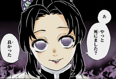 鬼滅の刃 しのぶさん過労死しちゃう 鬼滅の刃まとめ 鬼滅の刃 しのぶさん過労死しちゃう 鬼滅の刃まとめ