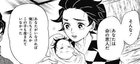 鬼滅の刃 夢で見た剣士の正体は って 明らかに上弦の壱なのではなく 漫画まとめ うさちゃんねる 鬼滅の刃 夢で見た剣士の正体は って 明らかに上弦の壱なのではなく 漫画まとめ うさちゃんねる