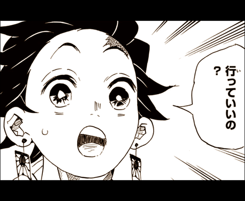 鬼滅の刃 刀の里編は章と章の間の話じゃなく普通に新展開突入ぽいな 漫画まとめ うさちゃんねる 鬼滅の刃 刀の里編は章と章の間の話じゃなく普通に新展開突入ぽいな 漫画まとめ うさちゃんねる