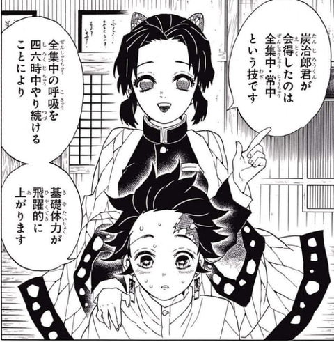 鬼滅の刃 しのぶさんをもっと見たかった 漫画まとめ うさちゃんねる 鬼滅の刃 しのぶさんをもっと見たかった 漫画まとめ うさちゃんねる