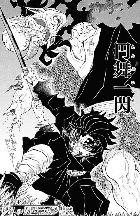 【鬼滅の刃】炭治郎が握っても色変わりしなかったけど、あの刀は日輪刀じゃないってこと? 2543b1c9 s - 【鬼滅の刃】炭治郎が握っても色変わりしなかったけど、あの刀は日輪刀じゃないってこと?
