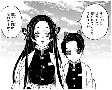鬼滅の刃 黄金世代だな 鬼滅の刃ネタバレ速報のまとめ 鬼滅の刃 黄金世代だな 鬼滅の刃ネタバレ速報のまとめ