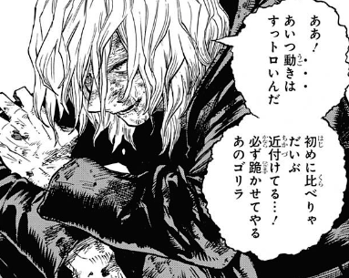 ヒロアカ 今週no 223 ゴキブリ 僕のヒーローアカデミアまとめ