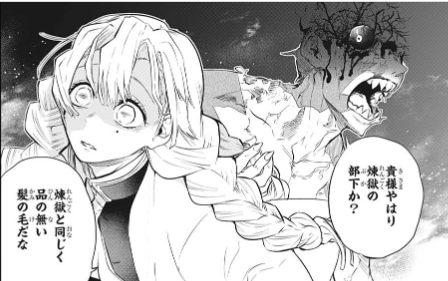 鬼滅の刃 鬼滅の刃 煉獄杏寿郎 外伝 前編 漫画まとめ うさちゃんねる