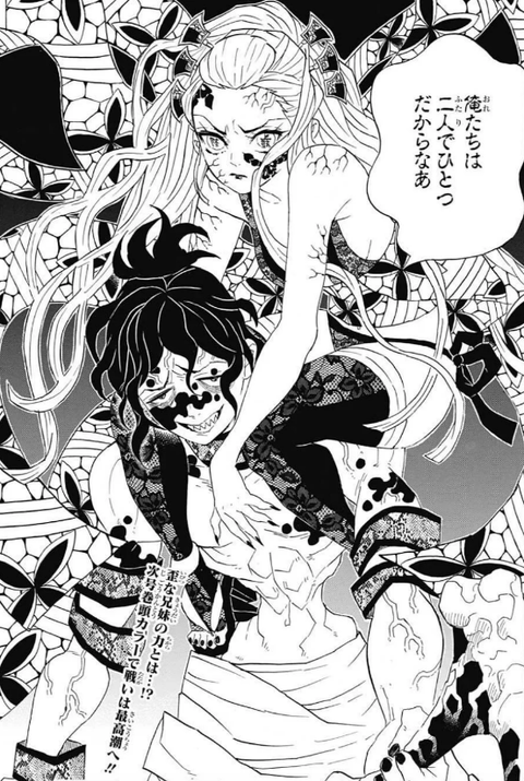 鬼滅の刃 かつて守りたかったものを守れなかった天さん 漫画まとめ うさちゃんねる 鬼滅の刃 かつて守りたかったものを守れなかった天さん 漫画まとめ うさちゃんねる