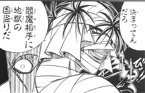 【鬼滅の刃】松岡修造が炭治郎と出会うと 3f41fe85 s - 【鬼滅の刃】松岡修造が炭治郎と出会うと