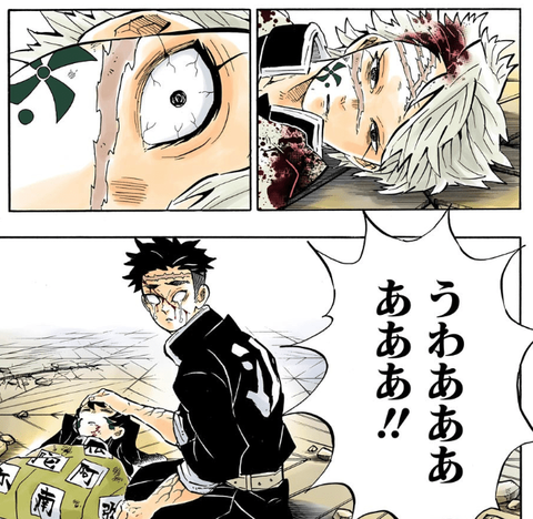 鬼滅の刃 黒1人にこの状況で朝まで無惨様とか無理じゃね 漫画まとめ うさちゃんねる