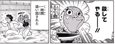 49e185b0 s - 【鬼滅の刃】恋柱、大丈夫かな 49e185b0 s - 【鬼滅の刃】恋柱、大丈夫かな