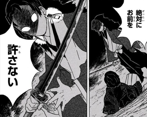 鬼滅の刃 夢で見た剣士の正体は って 明らかに上弦の壱なのではなく 漫画まとめ うさちゃんねる 鬼滅の刃 夢で見た剣士の正体は って 明らかに上弦の壱なのではなく 漫画まとめ うさちゃんねる