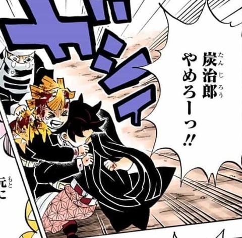 51f575d7 s - 【鬼滅の刃】無惨はどう生きたらこうならなかったんだろうねってよく考える 51f575d7 s - 【鬼滅の刃】無惨はどう生きたらこうならなかったんだろうねってよく考える