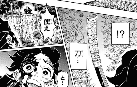 鬼滅の刃 炭治郎が握っても色変わりしなかったけど あの刀は日輪刀じゃないってこと 漫画まとめ うさちゃんねる 鬼滅の刃 炭治郎が握っても色変わりしなかったけど あの刀は日輪刀じゃないってこと 漫画まとめ うさちゃんねる