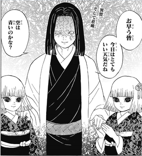 【鬼滅の刃】こんだけボロボロだと対鬼対策考え直さないと駄目だよな 58eee4c7 s - 【鬼滅の刃】こんだけボロボロだと対鬼対策考え直さないと駄目だよな
