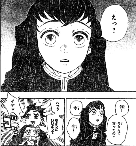 5c642771 s - 【鬼滅の刃】上弦ドンケツの牛堕姫兄妹にあれだけ苦戦した事を考えると 5c642771 s - 【鬼滅の刃】上弦ドンケツの牛堕姫兄妹にあれだけ苦戦した事を考えると