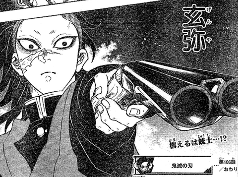 鬼滅の刃 上弦ドンケツの牛堕姫兄妹にあれだけ苦戦した事を考えると 漫画まとめ うさちゃんねる