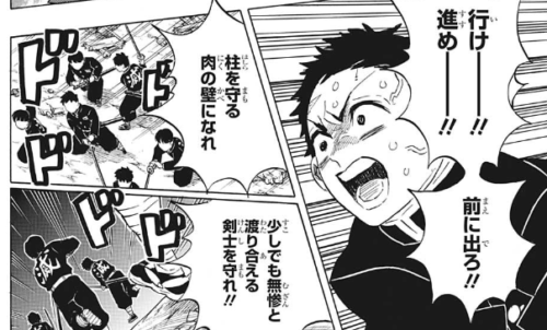鬼滅の刃 鬼殺隊のモブ達がこれだけ異常性を見せつけてくると サイコロステーキ先輩が一周回って得難い人物になってきたな 鬼滅の刃まとめ 鬼滅の刃 鬼殺隊のモブ達がこれだけ異常性を見せつけてくると サイコロステーキ先輩が一周回って得難い人物になってきたな 鬼滅の刃まとめ