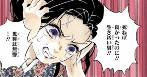 鬼滅の刃 この漫画そういうのだらけじゃないか 漫画まとめ うさちゃんねる