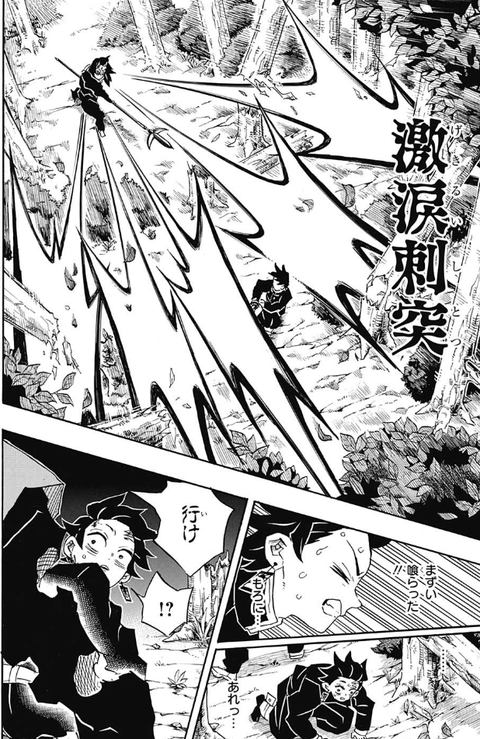鬼滅の刃 回想では玄弥の鬼化は謎のままか 漫画まとめ うさちゃんねる 鬼滅の刃 回想では玄弥の鬼化は謎のままか 漫画まとめ うさちゃんねる