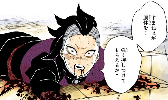 鬼滅の刃 ゲンヤっていったいどういう経緯で鬼を食ったんだ 鬼滅の刃まとめ 鬼滅の刃 ゲンヤっていったいどういう経緯で鬼を食ったんだ 鬼滅の刃まとめ