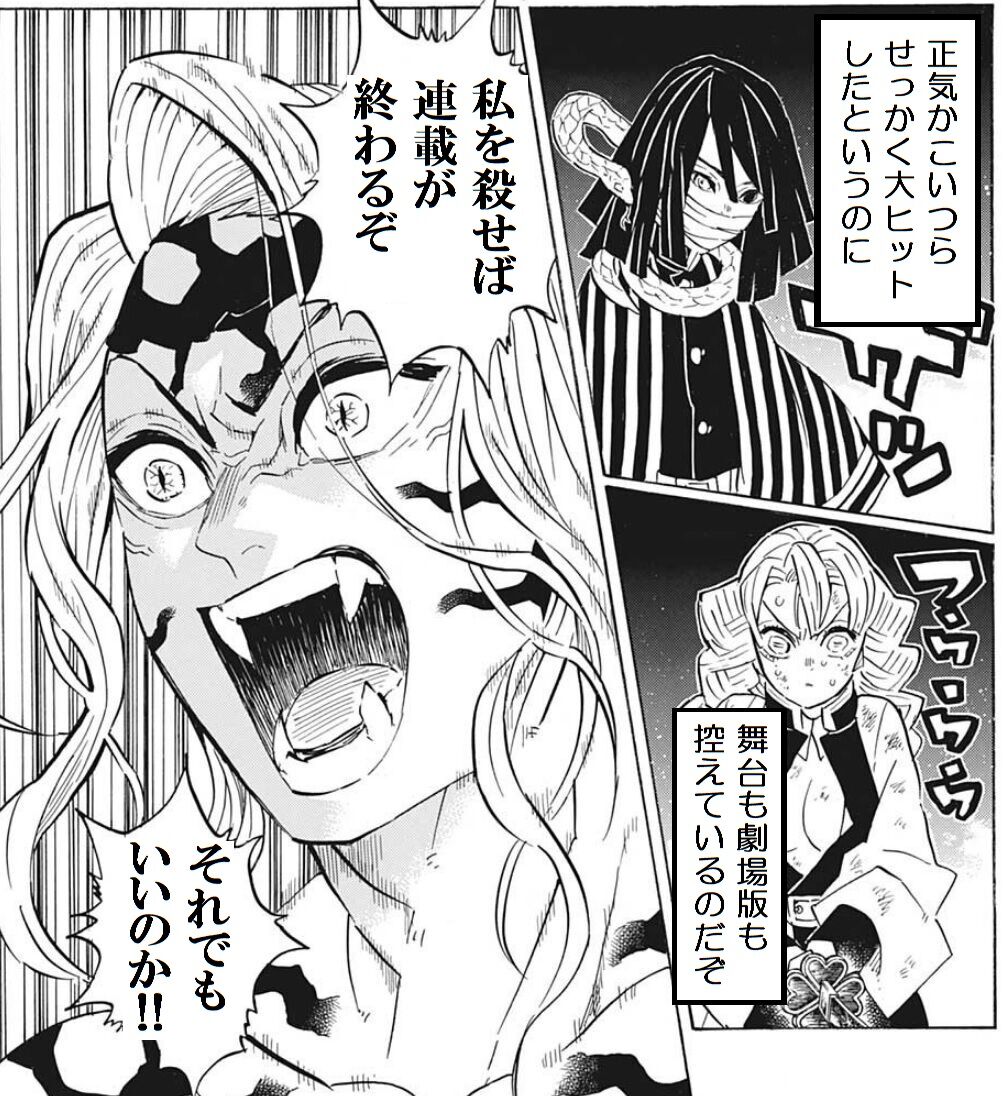 鬼滅の刃 禰豆子がきて炭治郎が正気に戻っても無惨の力全譲渡されてたら他の鬼も生きてることになるからどっちにしろ炭治郎死ぬしかなくない 鬼滅の刃 まとめ 鬼滅の刃 禰豆子がきて炭治郎が正気に戻っても無惨の力全譲渡されてたら他の鬼も生きてることになるからどっちにしろ炭治郎死ぬしかなくない 鬼滅の刃 まとめ
