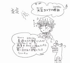 76ed54d2 - 【鬼滅の刃】クライマックスぽいけど鬼滅程の作品なら最終回迎える前にカウントダウンしてきそうだからどうなるのか読めないんだよな 76ed54d2 - 【鬼滅の刃】クライマックスぽいけど鬼滅程の作品なら最終回迎える前にカウントダウンしてきそうだからどうなるのか読めないんだよな
