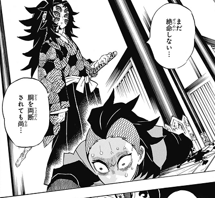 鬼滅の刃 はぇーやっばり風柱が極度のブラコンだったでござる 鬼滅の刃まとめ 鬼滅の刃 はぇーやっばり風柱が極度のブラコンだったでござる 鬼滅の刃まとめ