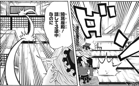 【鬼滅の刃】ドウマ教に入信しますた(^人^)南無南無 78f1642b s - 【鬼滅の刃】ドウマ教に入信しますた(^人^)南無南無