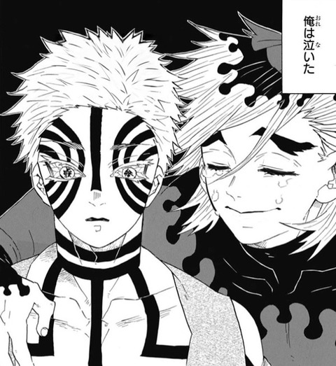 鬼滅の刃 アカザさんは女の子は食べなかった 漫画まとめ うさちゃんねる