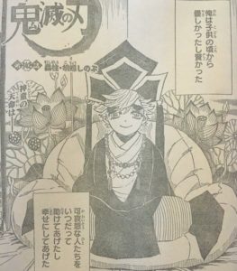鬼滅の刃まとめ 鬼滅の刃まとめ