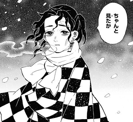 鬼滅の刃 第151話 鈴鳴りの雪月夜 漫画まとめ うさちゃんねる