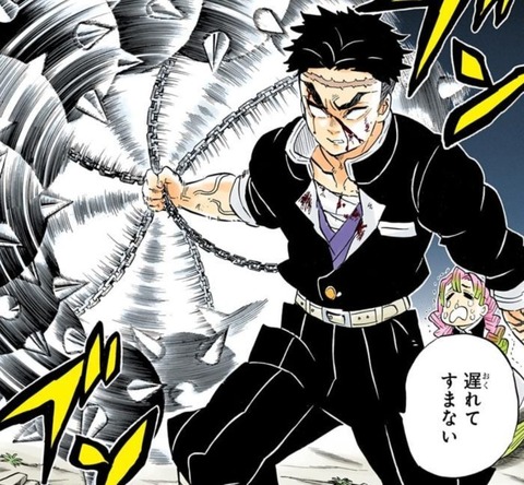 鬼滅の刃 義勇 折れたままでは 水の隊士の剣を探さねば 漫画まとめ うさちゃんねる