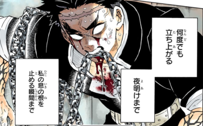 鬼滅の刃 俺無惨戦好きなんだけど 鬼滅の刃ネタバレ速報のまとめ 鬼滅の刃 俺無惨戦好きなんだけど 鬼滅の刃ネタバレ速報のまとめ