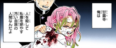 鬼滅の刃 柱の死亡者は実力とか柱になってからの経験値とかの順で脱落してるという意見を聞いてなるほどなと思った 鬼滅の刃まとめ