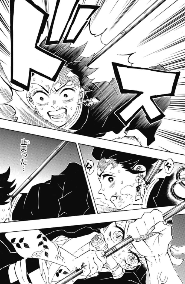 【鬼滅の刃】今週第110話の感想と絶体絶命!? 鬼滅の刃まとめ